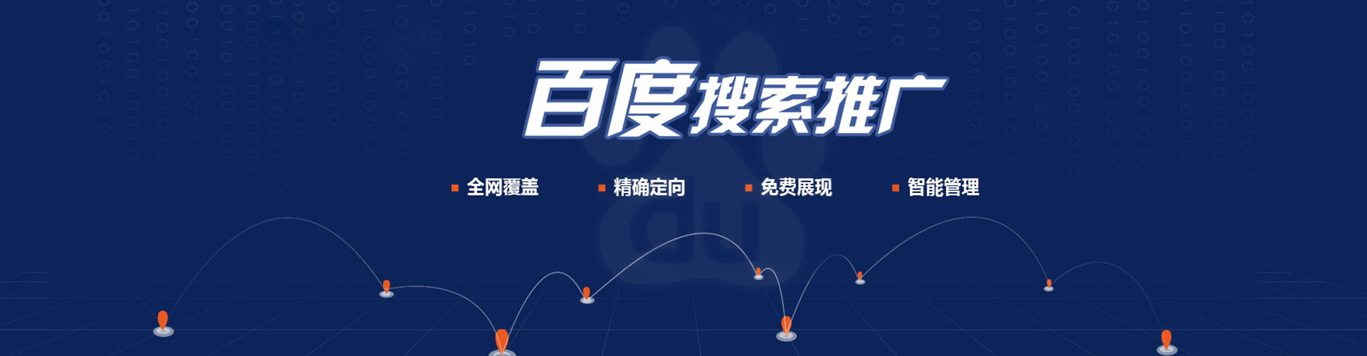 清苑百度竞价赚钱